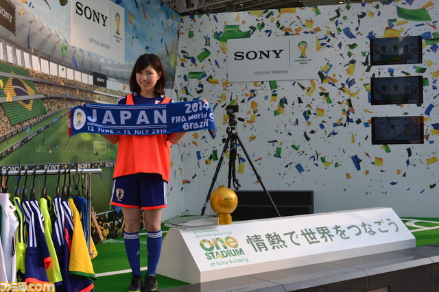 FIFA 14』が大画面で試遊可能 銀座 ソニービルでのW杯イベントと