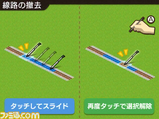 『A列車で行こう3D』ダウンロード版が販売開始　ふたつのシナリオが無料で遊べる体験版も配信_03