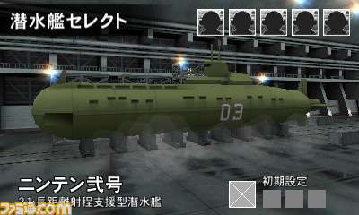 『STEELDIVER SUBWARS（スティールダイバー サブウォーズ）』潜水艦や新ステージ追加などの更新データが配信_04
