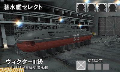 『STEELDIVER SUBWARS（スティールダイバー サブウォーズ）』潜水艦や新ステージ追加などの更新データが配信_08