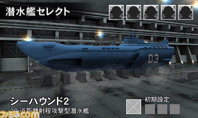 『STEELDIVER SUBWARS（スティールダイバー サブウォーズ）』潜水艦や新ステージ追加などの更新データが配信_03