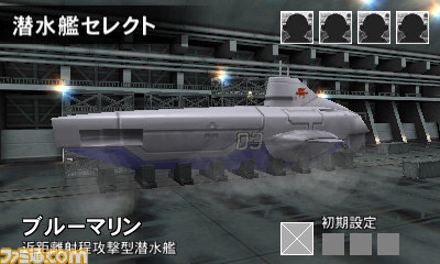 『STEELDIVER SUBWARS（スティールダイバー サブウォーズ）』潜水艦や新ステージ追加などの更新データが配信_05