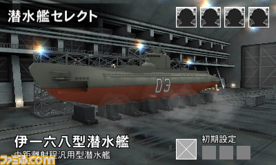 『STEELDIVER SUBWARS（スティールダイバー サブウォーズ）』潜水艦や新ステージ追加などの更新データが配信_09