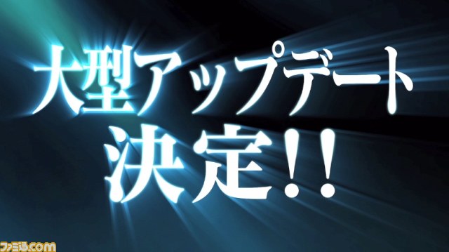 『ソードアート・オンライン -ホロウ・フラグメント-』フィリア（声：石川由依さん）が紹介する大型アップデートの告知PVが公開！【動画あり】_02