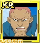 イナズマイレブン オンライン 本日より スペシャルガチャ をオープン 超レアな胸アツムービーを君の目で確かめよう ファミ通 Com