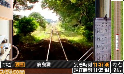 『鉄道にっぽん！路線たび 鹿島臨海鉄道編』が8月21日に発売決定、運転席からローカル線の旅情を堪能_06