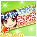 『雀ナビ麻雀オンラインfor DMM』リアルさを追求した本格オンライン麻雀ゲームが DMMプラットフォームに登場、事前登録がスタート_08