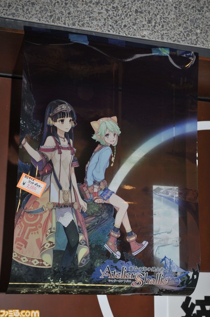 『アトリエ』シリーズ、“サージュ・コンチェルト”の歌姫たちが出演！　『アルトネリコ』の楽曲も！？　“ガストプレミアムライブ Vol.2”リポート_04