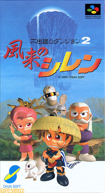すべては『ドアドア』から始まった――チュンソフト30周年のすべてを中村光一氏と振り返るロングインタビュー【前編】_14