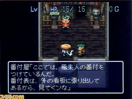 すべては『ドアドア』から始まった――チュンソフト30周年のすべてを中村光一氏と振り返るロングインタビュー【前編】_17