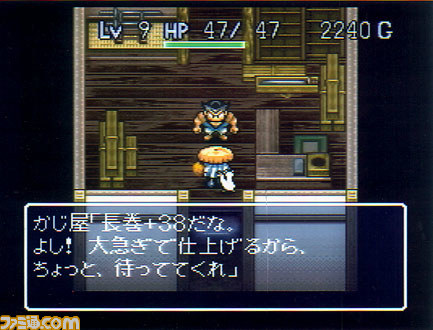 すべては『ドアドア』から始まった――チュンソフト30周年のすべてを中村光一氏と振り返るロングインタビュー【前編】_19