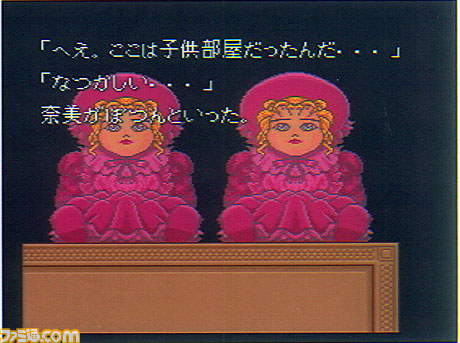 すべては『ドアドア』から始まった――チュンソフト30周年のすべてを中村光一氏と振り返るロングインタビュー【前編】_39