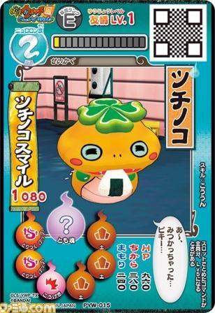 アニメ『妖怪ウォッチ』キャラクターイベントショップ“妖怪ウォッチ発見！妖怪タウン”が今夏より東京・お台場と名古屋・栄に期間限定オープン_15
