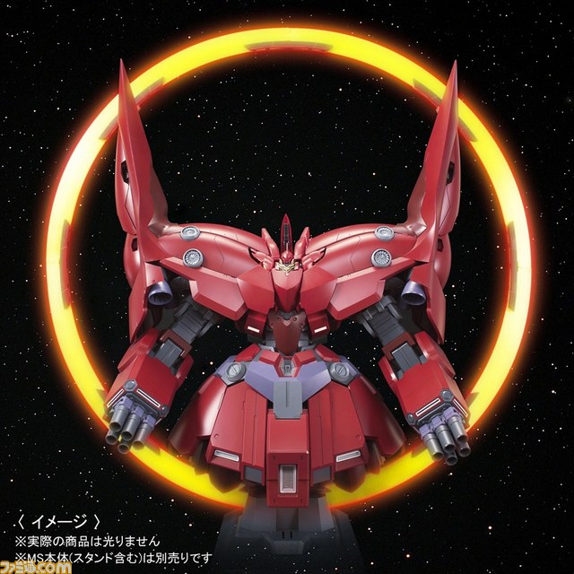 『機動戦士ガンダムUC』“HGUC 1/144 ネオ・ジオング”と組み合わせて“サイコシャード”を再現できる拡張エフェクトユニットの予約がスタート_01