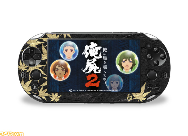 『俺の屍を越えてゆけ2 ファミ通DXパック』ECサイト“エビテン［ebten］”にて予約受付中_12