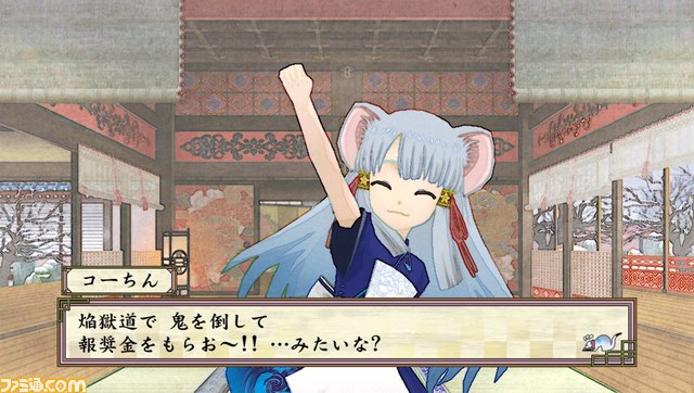 『俺の屍を越えてゆけ2 ファミ通DXパック』ECサイト“エビテン［ebten］”にて予約受付中_17