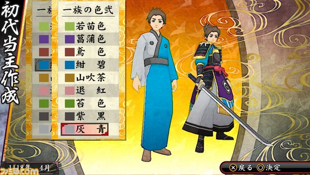 『俺の屍を越えてゆけ2 ファミ通DXパック』ECサイト“エビテン［ebten］”にて予約受付中_18