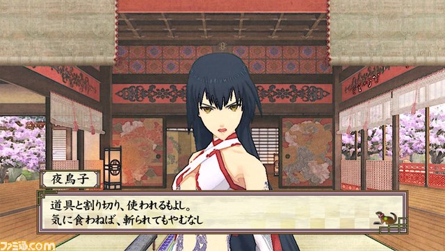 『俺の屍を越えてゆけ2 ファミ通DXパック』ECサイト“エビテン［ebten］”にて予約受付中_26