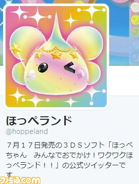 ほっぺちゃん みんなでおでかけ ワクワクほっぺランド 公式サイトが本格オープン ゲーム公式twitterもスタート ファミ通 Com ほっぺちゃん みんなでおでかけ ワクワクほっぺランド 公式サイトが本格オープン ゲーム公式twitterもスタート ファミ通 Com
