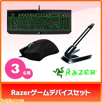 『カオス ヒーローズ オンライン』豪華賞品が当たる新規登録キャンペーンを開催！_04