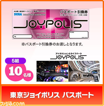 『カオス ヒーローズ オンライン』豪華賞品が当たる新規登録キャンペーンを開催！_05