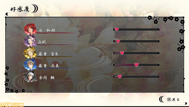 『花咲くまにまに』がプレイステーション Vitaで発売決定! 鈴村健一さん、保志総一朗さんらキャスト出演の単独イベントも開催【動画あり】_13
