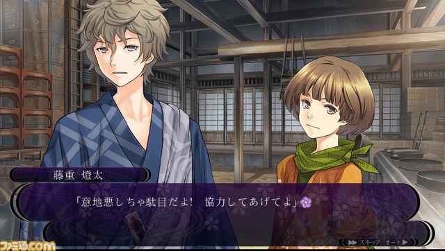 『花咲くまにまに』がプレイステーション Vitaで発売決定! 鈴村健一さん、保志総一朗さんらキャスト出演の単独イベントも開催【動画あり】_11