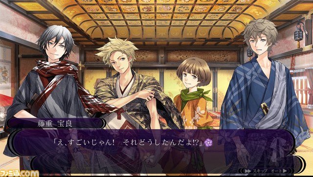 『花咲くまにまに』がプレイステーション Vitaで発売決定! 鈴村健一さん、保志総一朗さんらキャスト出演の単独イベントも開催【動画あり】_12