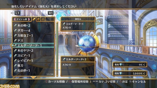 『神様と運命覚醒のクロステーゼ』夢の中に現れる謎の新キャラクターや気になるシステムなど最新情報が到着！_14