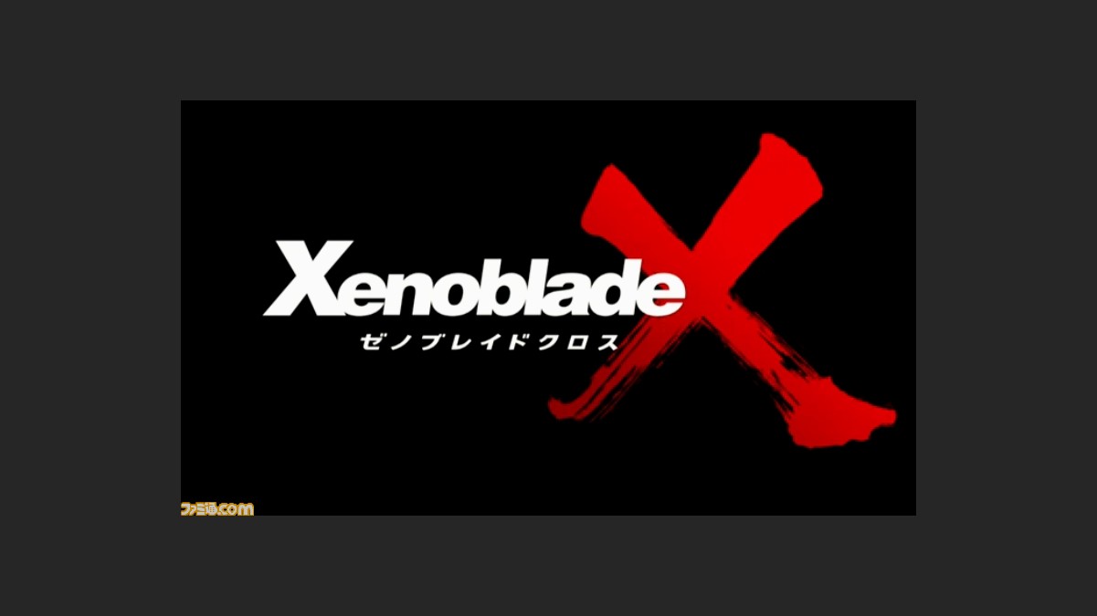Wii U Xenobladex ゼノブレイドクロス モノリスソフト完全新作 X が正式発表 14 ファミ通 Com Wii U Xenobladex ゼノブレイドクロス モノリスソフト完全新作 X が正式発表 14 ファミ通 Com