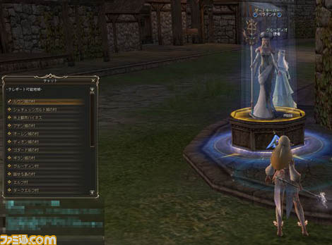 『リネージュII』に第7の種族“アルテイア”が登場！　次期アップデート『Ertheia』の内容を公開_06