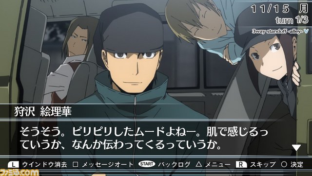 デュラララ 3way Standoff Alley V 全6ルートのあらすじを紹介 ファミ通 Com デュラララ 3way Standoff Alley V 全6ルートのあらすじを紹介 ファミ通 Com