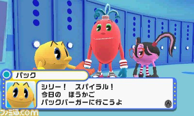 Wii Uバーチャルコンソールとして『パックランド』＆『パックマンコレクション』が配信開始、期間限定のディスカウントキャンペーンも開催_01