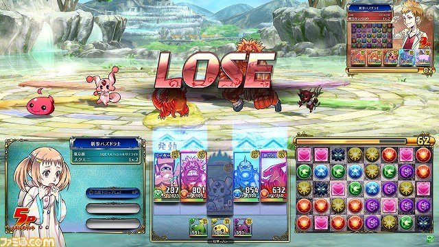 『パズドラ バトルトーナメント -ラズール王国とマドロミドラゴン-』がバージョンアップ、新たなシステムが追加_05