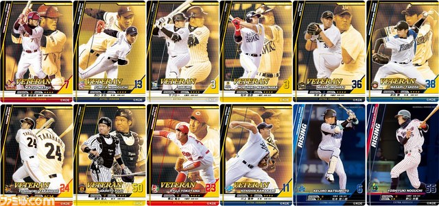 BASEBALL HEROES 2013』の新カード“EXTRA VERSION 4”が本日6月12日より
