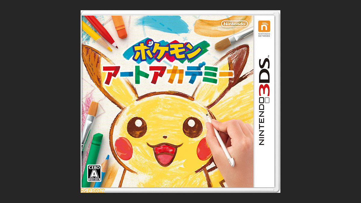 ポケモンアートアカデミー で実際にイベルタルとゼルネアスを 描いてみました 動画が公開 えんぴつで下書き から完成までじっくり 動画あり ファミ通 Com