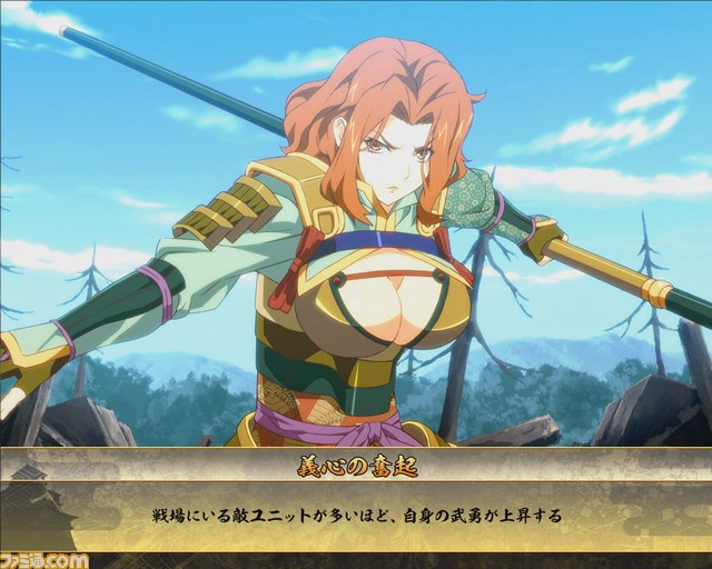 『戦国闘檄～バーニング・スピリッツ～』美少女もイケメンも大充実の、萌える合戦が楽しめる　レアアイテムのプレゼントもあり！_21