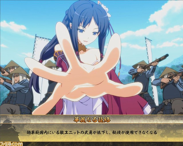 『戦国闘檄～バーニング・スピリッツ～』美少女もイケメンも大充実の、萌える合戦が楽しめる　レアアイテムのプレゼントもあり！_01