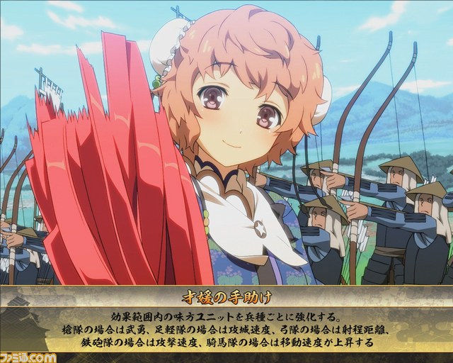 『戦国闘檄～バーニング・スピリッツ～』美少女もイケメンも大充実の、萌える合戦が楽しめる　レアアイテムのプレゼントもあり！_23