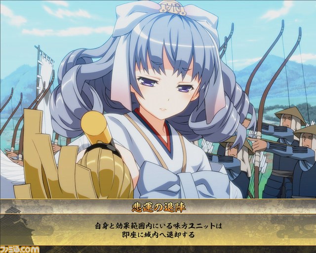 『戦国闘檄～バーニング・スピリッツ～』美少女もイケメンも大充実の、萌える合戦が楽しめる　レアアイテムのプレゼントもあり！_27