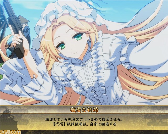 『戦国闘檄～バーニング・スピリッツ～』美少女もイケメンも大充実の、萌える合戦が楽しめる　レアアイテムのプレゼントもあり！_16