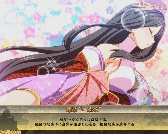 『戦国闘檄～バーニング・スピリッツ～』美少女もイケメンも大充実の、萌える合戦が楽しめる　レアアイテムのプレゼントもあり！_29