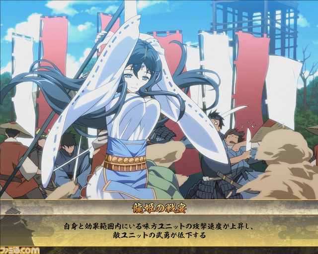 『戦国闘檄～バーニング・スピリッツ～』美少女もイケメンも大充実の、萌える合戦が楽しめる　レアアイテムのプレゼントもあり！_12