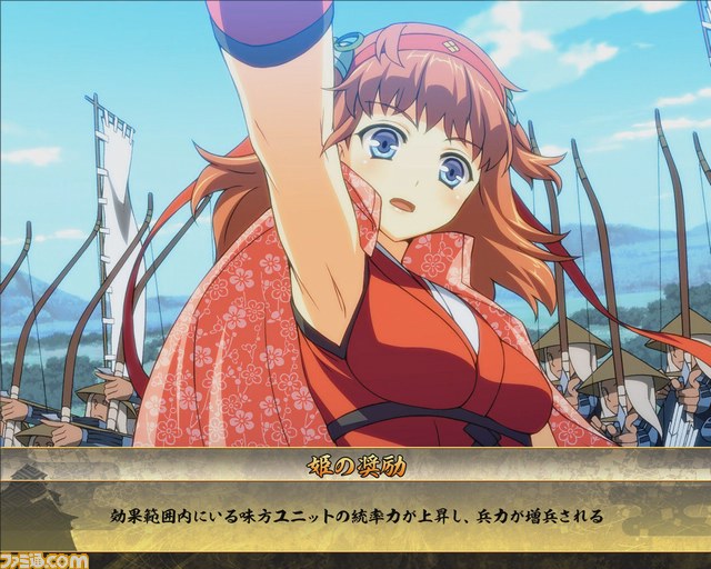 『戦国闘檄～バーニング・スピリッツ～』美少女もイケメンも大充実の、萌える合戦が楽しめる　レアアイテムのプレゼントもあり！_20