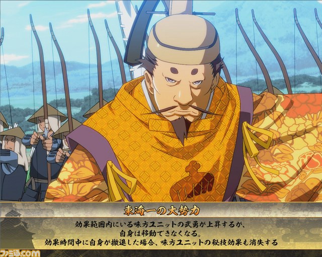 『戦国闘檄～バーニング・スピリッツ～』美少女もイケメンも大充実の、萌える合戦が楽しめる　レアアイテムのプレゼントもあり！_13