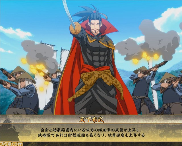 『戦国闘檄～バーニング・スピリッツ～』美少女もイケメンも大充実の、萌える合戦が楽しめる　レアアイテムのプレゼントもあり！_17