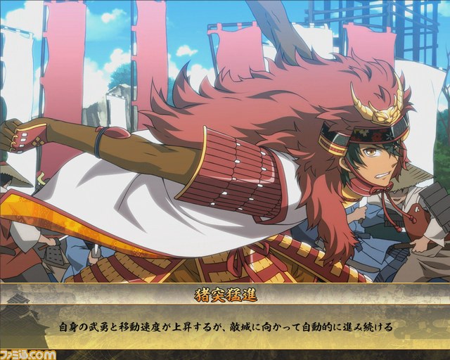 『戦国闘檄～バーニング・スピリッツ～』美少女もイケメンも大充実の、萌える合戦が楽しめる　レアアイテムのプレゼントもあり！_22