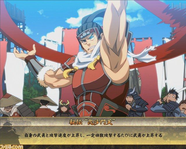 『戦国闘檄～バーニング・スピリッツ～』美少女もイケメンも大充実の、萌える合戦が楽しめる　レアアイテムのプレゼントもあり！_05