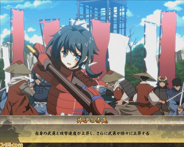 『戦国闘檄～バーニング・スピリッツ～』美少女もイケメンも大充実の、萌える合戦が楽しめる　レアアイテムのプレゼントもあり！_09