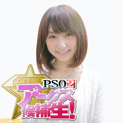 “PSO2放送局”第21回は、“ファンタシースター感謝祭2014”東京会場より6月15日（日）13時から生放送！_07